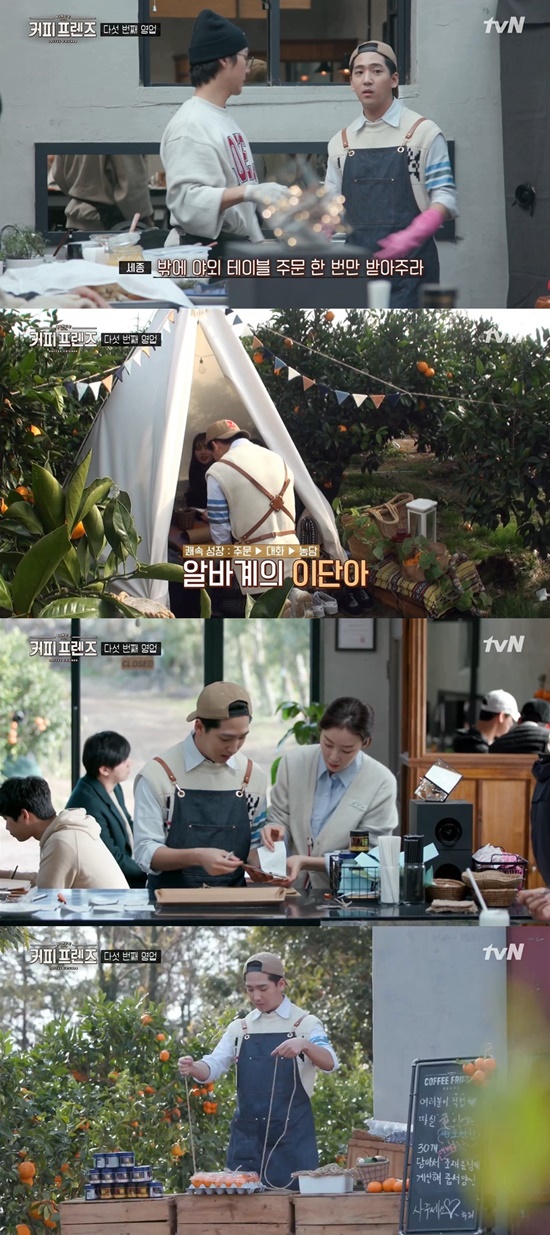 만능커피 이미지