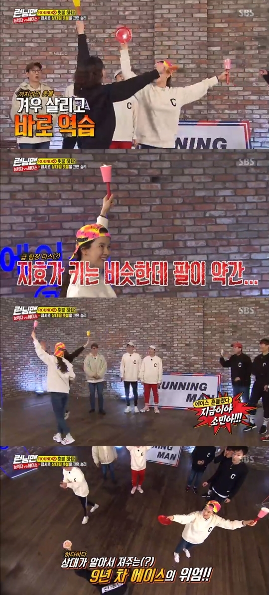 Seoul) = Yoo Jae-Suk dissipated Song Ji-hyos arm length.On SBS Running Man broadcasted on the afternoon of the 10th, Lara Land RAce of Ability vs Ace was held for the final winner selection.In the second round of the day, Song Ji-hyo and Jeon So-min confronted each other. The two men fought to turn off the candles, and Jeon So-min emphasized, I am a little taller and my arms are long.The two men played a tight battle, and Yoo Jae-Suk said, My arm is long. Ji Hyo is similar in height, but his arm is a little bit.After that, Jeon So-min continued to escape the Ace Song Ji-hyo and eventually lost his fire.