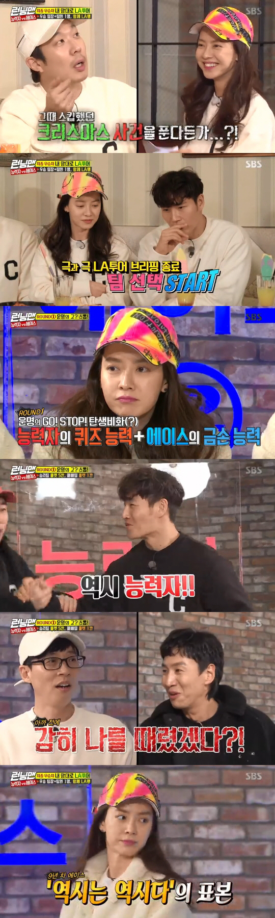 Running Man Song Ji-hyo wins finalOn SBS Running Man broadcasted on the afternoon of the 10th, Ace Song Ji-hyo vs. Kim Jong-kook was confronted.Kim Jong-kook and Song Ji-hyo were selected as the final winners of the Level Up Project, which lasted for the past four weeks, and won the Baekji Winning Gift Certificate.However, the production team received a proposal from the production team, Will you take the prize money? Will you share it together?The two men laughed at Choices for single without hesitation and boasted of their 9-year friendship (?) for Running Man.Kim Jong-kook and Song Ji-hyo were then asked what they wanted to do when they took the prize money.Kim Jong-kook said, Im going to LA, where I always talked. Second home. 24-hour shooting is welcome. I love it.Song Ji-hyo, who heard this, said, I want to feel that LA too. Both of them decided to travel to LA.Kim Jong-kook and Song Ji-hyo teamed up with the members to get full support for the trip to LA.Kim Jong-kook and Song Ji-hyo explained their respective LA travel plans in front of the members.First, Kim Jong-kook actively promoted the sunny weather, the traditional Korean food, the Dodger Stadium game, and the Santa Monica beach.In particular, he told Jeon So-min, There are many healthy and decent younger brothers in the area. It is possible enough to be a melodrama in a travel destination.Lee Kwang-soo said, I traveled together, and when I finally traveled with my brother, I have a lot to talk about and I am happy, but I lose 7kg.It has a diet effect, he said, laughing at the story.On the other hand, Song Ji-hyo proposed a free tour close to the opposite of Kim Jong-kook, and he received a strong backlash from the members.However, he got a hot response by putting a drink, a truth game, and a skip night full story with his ex-boyfriend as a winner.Afterwards, Ji Suk-jin, Yoo Jae-Suk, and Haha chorused Ace Song Ji-hyo, Lee Kwang-soo, Jeon So-min, and Yang Se-chan Choices Ability Kim Jong-kook.The race was followed by a mission featuring Song Ji-hyo and Kim Jong-kook.In the first round, Song Ji-hyo showed his main skill, gold-loss ability, and led the team to victory after repeatedly reversing the reverse.In the second round, Song Ji-hyos Ace team won with an unexpected performance; in the last three rounds, Kim Jong-kooks athletes team hit back and won.For the final one-man selection, the two turned roulette together, and as a result, Song Ji-hyo won the final championship and confirmed his trip to LA.