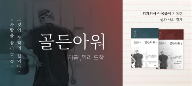 아워밀 이미지