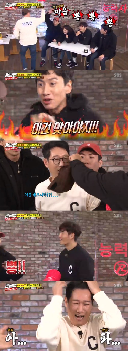Running Man Ji Suk-jin suddenly made Maangchi for Kim Jong-kook team.On the 10th, SBS entertainment program Running Man divided into Song Ji-hyo and Kim Jong-kook teams and played a Go! Stop quiz showdown.On the day, Ji Suk-jin hit the quiz, and Song Ji-hyo team stood up and enjoyed the joy.Then Ji Suk-jin suddenly came up to the opposing Kim Jong-kook team with Maangchi and hit one by one.Kim Jong-kooks team looked embarrassed.Maangchi can only hit the opponent when the quiz answer is wrong, which Ji Suk-jin beat with excitement.When asked why he hit him, Ji Suk-jin laughed, saying, I am happy.Kim Jong-kook laughed at Ji Suk-jin with Maangchi, saying, I feel good too.