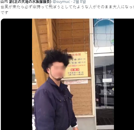 물에 젖은 머리를 올리자 바로 얼어붙은 모습. /사진=트위터