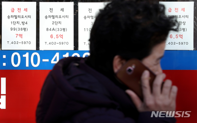 【서울=뉴시스】김병문 수습기자 = 최근 서울 아파트 전셋값이 하락세를 보이면서 매매가 대비 전세가 비율(전세가율)이 곤두박질치고 있다. 사진은 20일 오후 서울 송파구 헬리오시티 인근 공인중개사 사무소 모습.올해 강남권에 대규모 입주 물량이 몰리면서 강남4구(강남·서초·송파·강동) 전세값이 모두 하락세로 돌아서고 있다.이에 세입자를 구하지 못해 전셋값이 억 단위로 떨어지는 등 '역전세난'이 가시화되면서 은행 대출이나 전세를 끼고 집을 산 갭투자자들은 발을 동동 구르고 있다. 2019.01.20.  dadazon@newsis.com