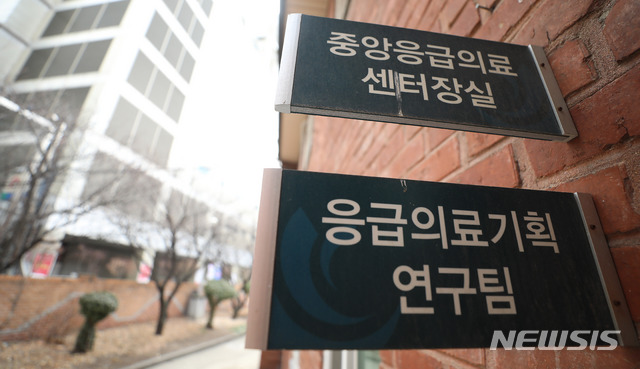 【서울=뉴시스】김선웅 기자 = 8일 서울 중구 국립중앙의료원 내 故 윤한덕 중앙응급의료센터장의 집무실의 모습.  응급의료체계 구축에 앞장선 고인은 설 연휴인 지난 4일 과로로 추정되는 돌연사로 집무실에서 숨진 채 발견됐다. 2019.02.08. mangusta@newsis.com