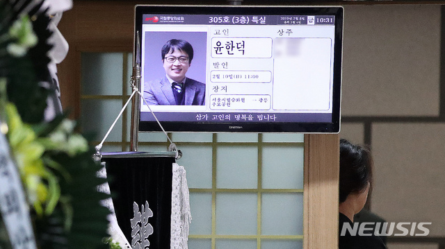 【서울=뉴시스】김선웅 기자 = 이낙연 국무총리가 8일 오전 서울 중구 국립중앙의료원 장례식장에 故 윤한덕 국립중앙의료원 중앙응급의료센터장 빈소가 마련돼 있다. 故 윤 센터장은 설 명절 연휴인 지난 4일 병원 집무실에서 숨진 채 발견됐다.  2019.02.08. mangusta@newsis.com