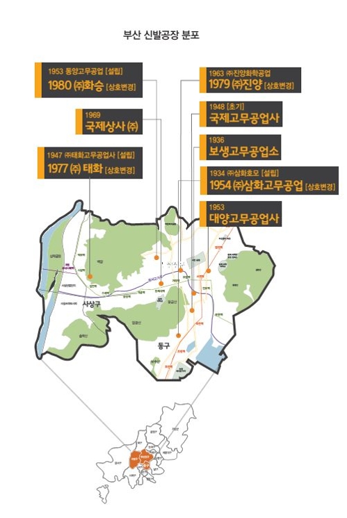 기차표신발 이미지