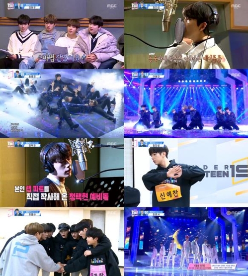 나인틴 이미지