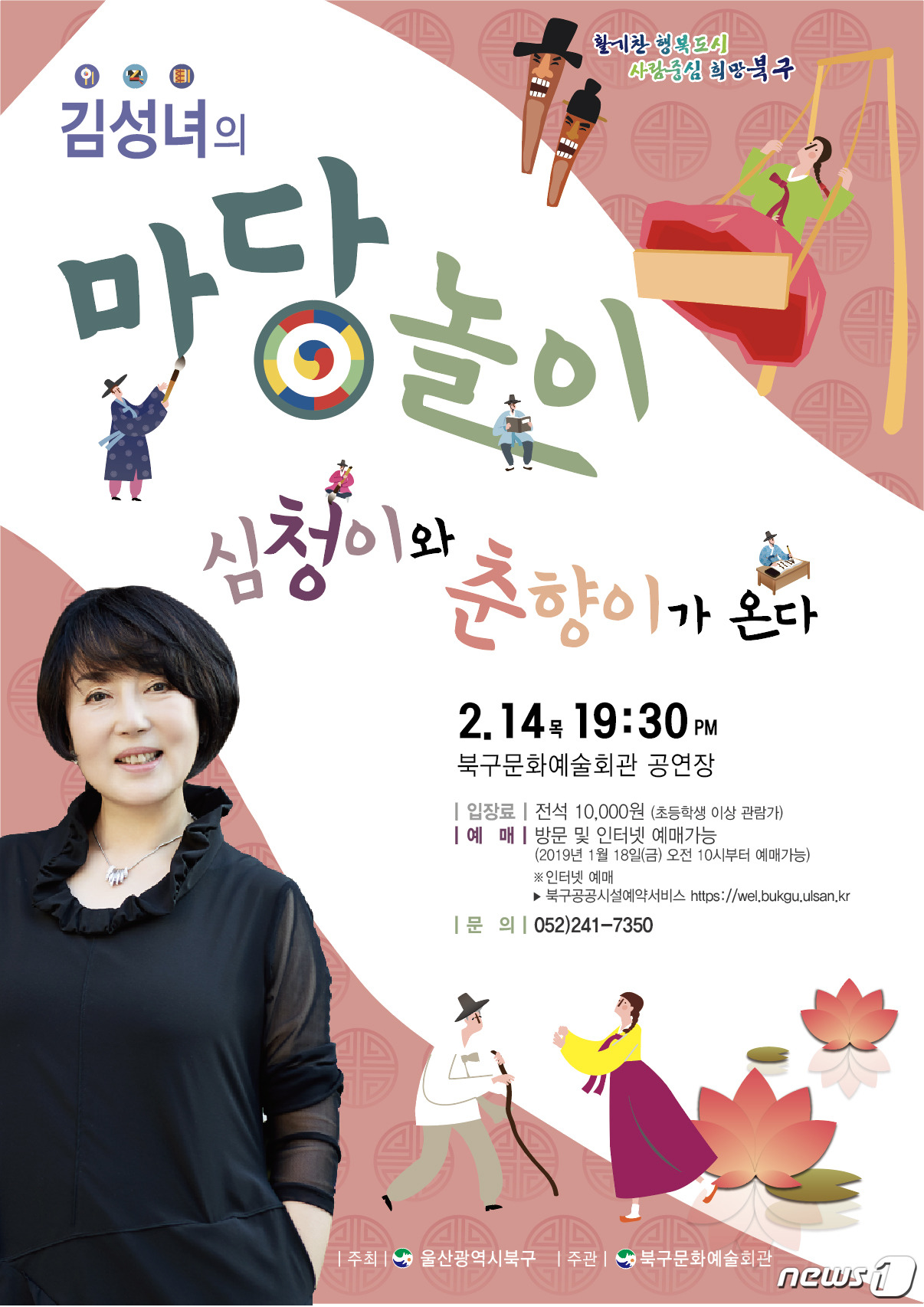 심청이네 이미지