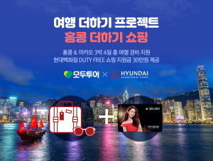 (주)현대여행 이미지