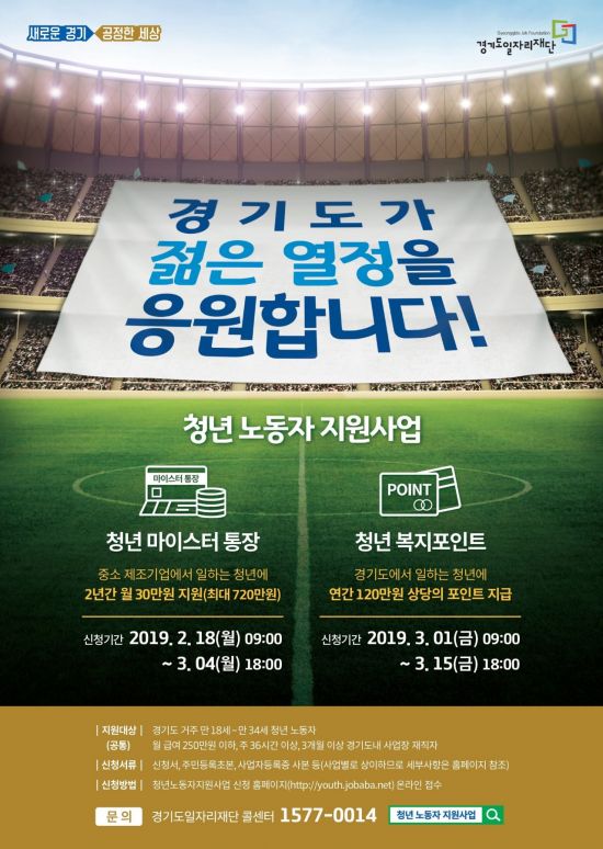 청년 이미지