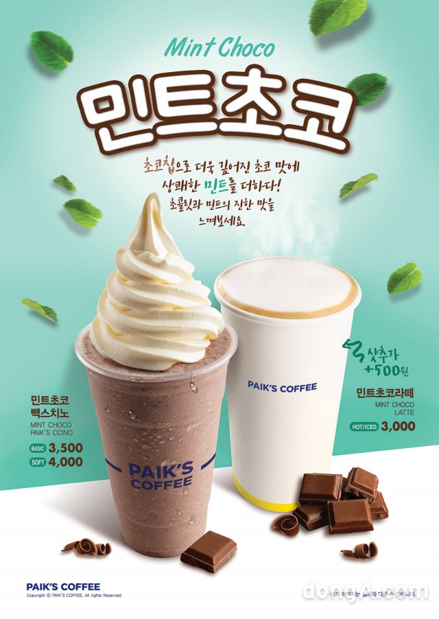 향미다방 이미지