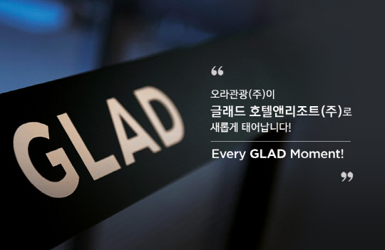 대림컨츄리 이미지