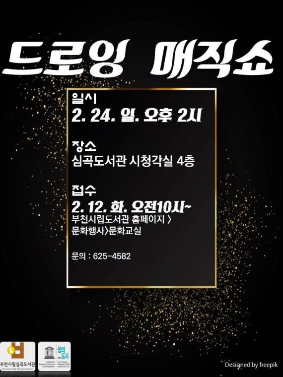 심곡 이미지