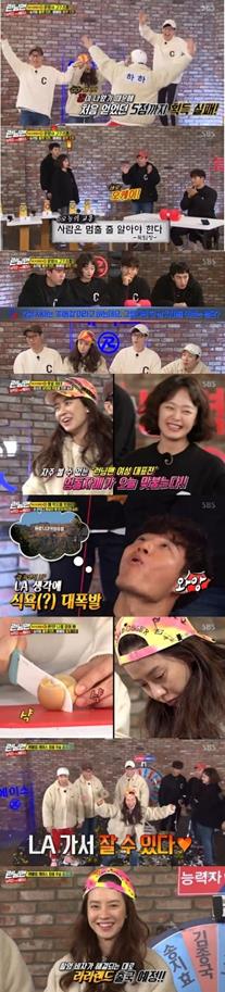SBS Running Man ratings have risen vertically.According to Nielsen Korea, the ratings agency, Running Man, which was broadcast on the 10th, recorded an average audience rating of 5.9% and the second part recorded 8.1% (based on the audience rating of households in the Seoul metropolitan area), which was 2.2% higher than last week.The highest audience rating per minute rose to 9.8%, which is close to 10%, and the 2049 target audience rating, which is an important indicator of major advertising officials, ranked first in the same time zone with 5.4% (based on the audience rating of two parts).The show was interesting with the face-to-face confrontation between Ace Song Ji-hyo, the winner of the first project of the new years Race Level-Up Race, and Kim Jong-kook, the talented person.The winner was able to pick one of the team members and get the luck of going on a trip to LA together, while Song Ji-hyo and Kim Jong-kook announced their respective LA travel plans.As ace team, Song Ji-hyo, Yoo Jae-Suk, Ji Suk-jin, Haha, and the talented team consisted of Kim Jong-kook, Lee Kwang-soo, Yang Se-chan and Jeon So-min.The three-round showdown was a roulette-kan set up following round-by-round victories, and each team was tense with a fierce confrontation. Round 1 Go of Destiny? Stop!Yoo Jae-Suk and Lee Kwang-soos Bangson Parade followed, but the ace team won the Goldson Song Ji-hyos performance.The second round was a game victory for the Ace team, but the Ace team did not overturn the Ace teams dominance, and the third round also took the Ace team victory.Song Ji-hyo, who took more roulette Khan, turned roulette into a final showdown with Kim Jong-kook, and Roulette stopped in Song Ji-hyos name.The scene jumped to 9.8% of the highest audience rating per minute, taking the best one minute.