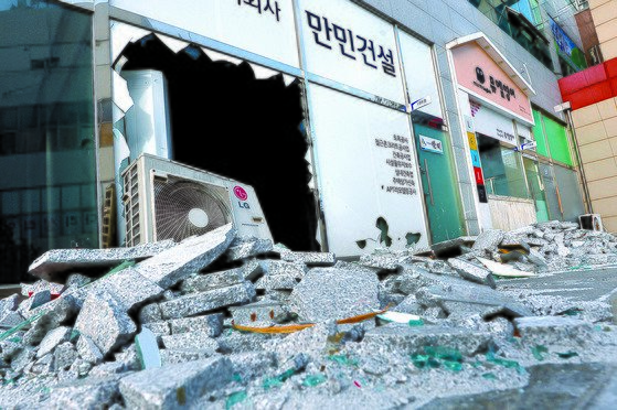 2018년 2월 11일 오전 포항에 2017년 규모 5.4 지진의 여진(규모 4.6)이 발생해 북구 장량동 건물 일부가 파손됐다. [뉴스1]