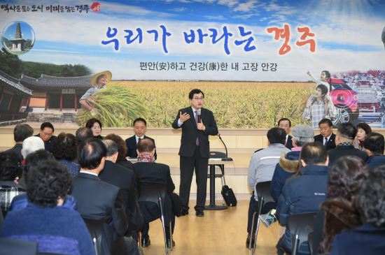 대화로 대표 사진