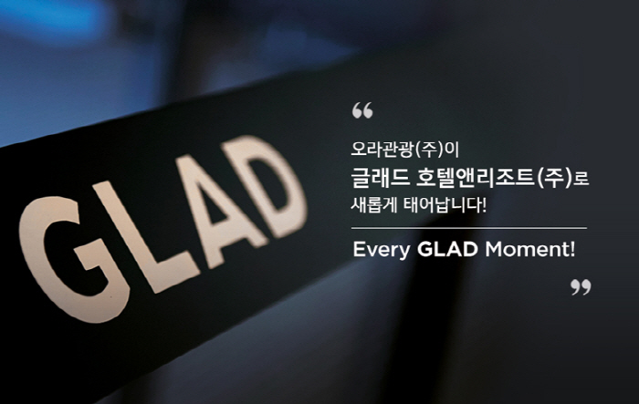 대림컨츄리 이미지