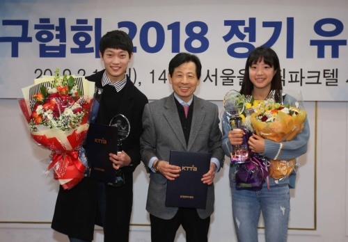 한탁구스포츠 이미지