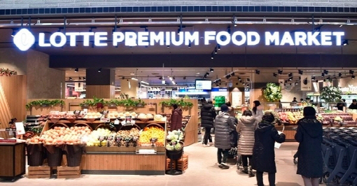 식자재 창고형 할인마트 이미지