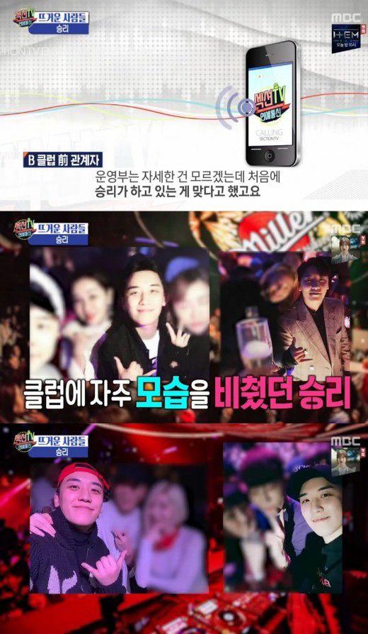 승리유통 이미지