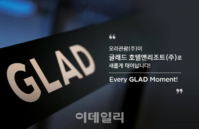 대림컨츄리 이미지