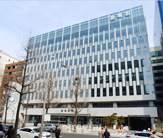 국가보훈처(광복회관) 이미지