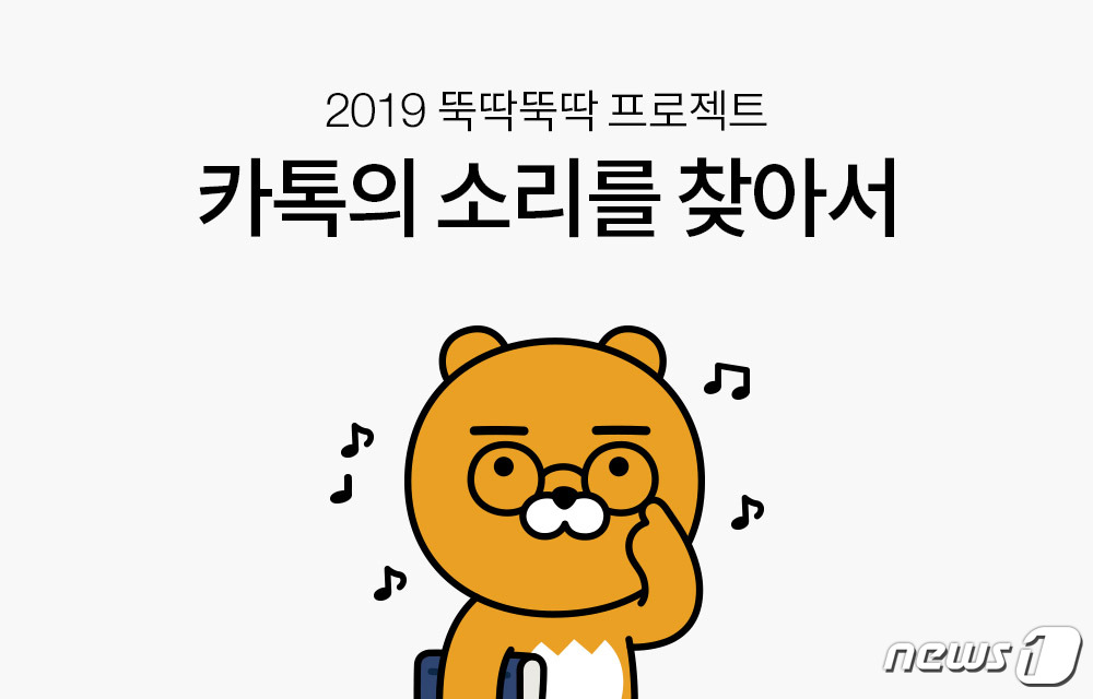 카톡 이미지