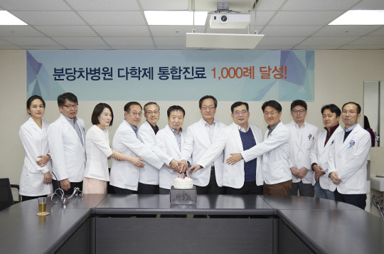 차의과학대학교분당차병원 이미지