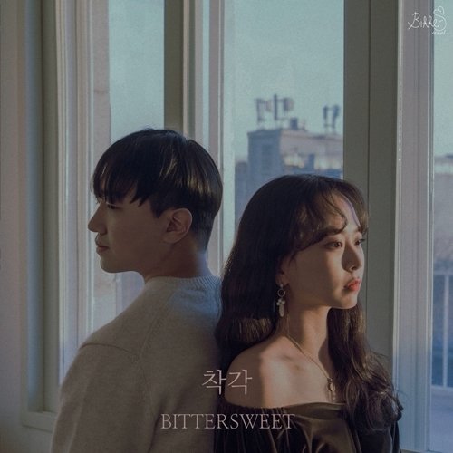 비터스윗 이미지