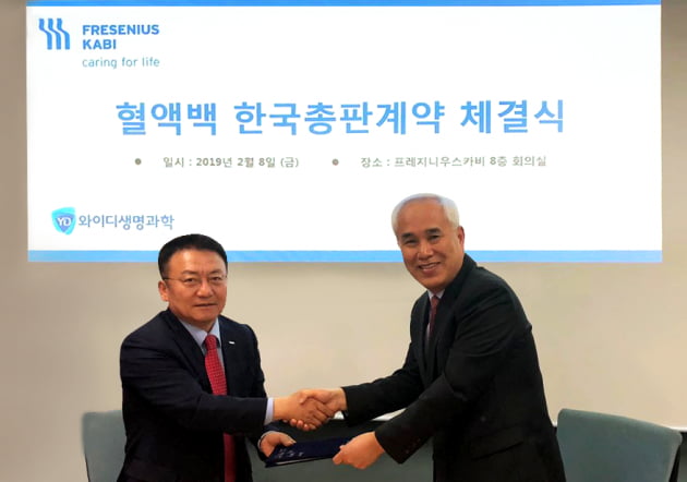 와이디 이미지