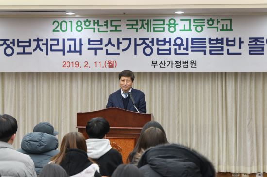 국제금융고등학교 이미지