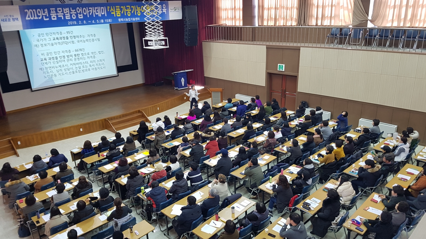 식품가공제조센터 이미지