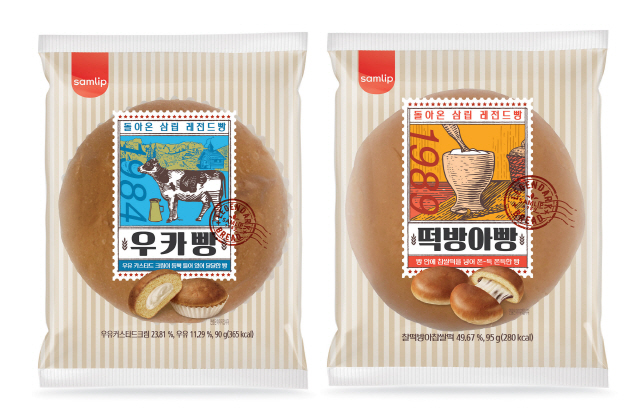 서울떡방아 이미지