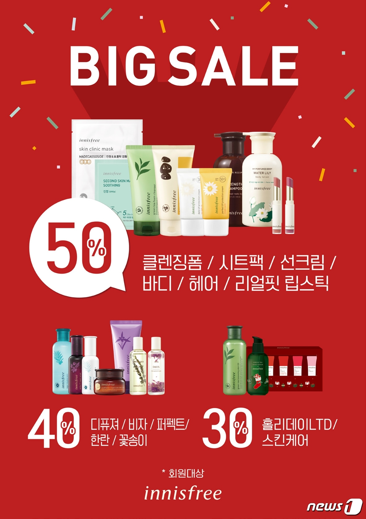 박희진 헤어 이미지