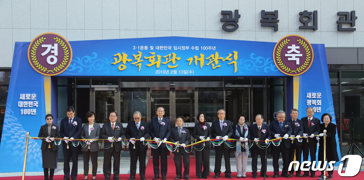 국가보훈처(광복회관) 이미지