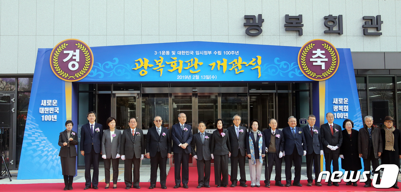국가보훈처(광복회관) 이미지