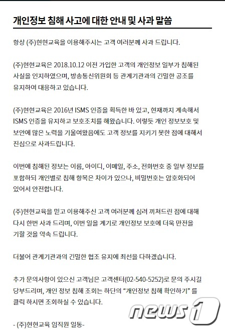 스카이정보통신 이미지