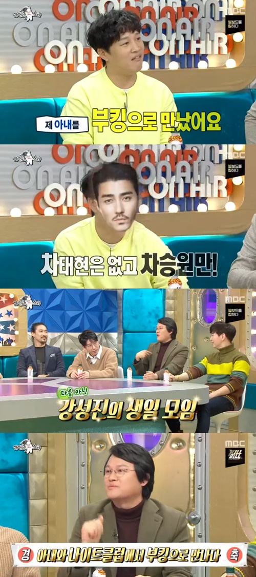 만남부킹클럽 이미지