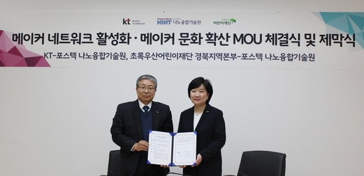포스텍서비스 이미지