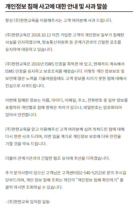 스카이정보통신 이미지