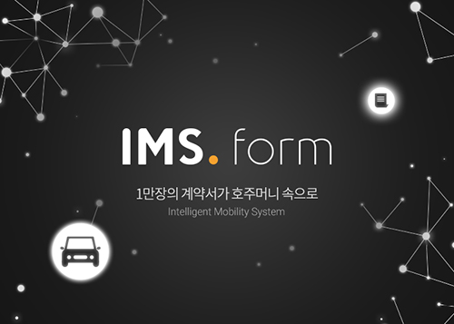 토탈전산시스템 이미지