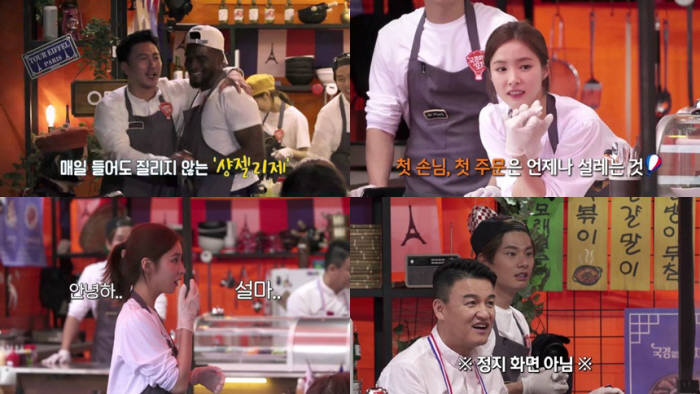 서양포차 이미지