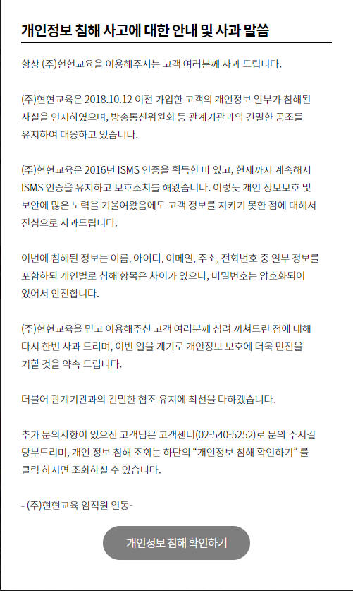 스카이정보통신 이미지