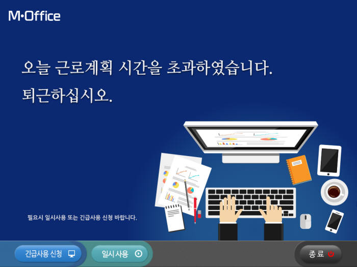 오프니스 이미지