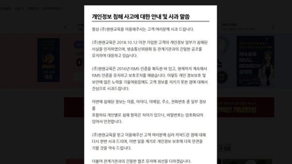 스카이정보통신 이미지