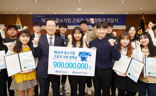 중소기업은행(본점) 이미지