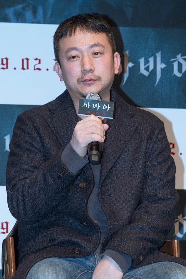 사바하 이미지