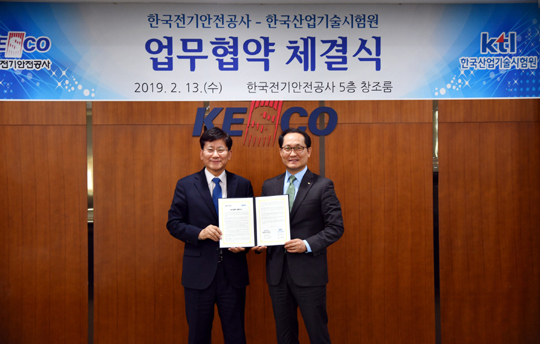 대한전기안전관리 이미지