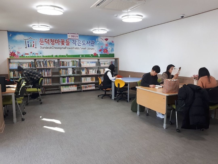 진흥구내식당 이미지