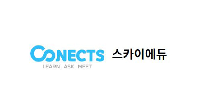 스카이정보통신 이미지
